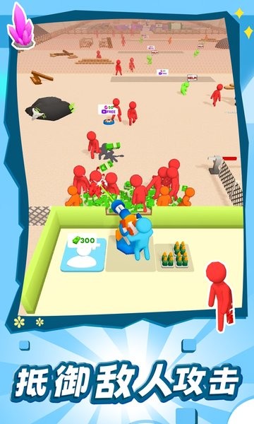 火柴人大战争手机版最新版截图1
