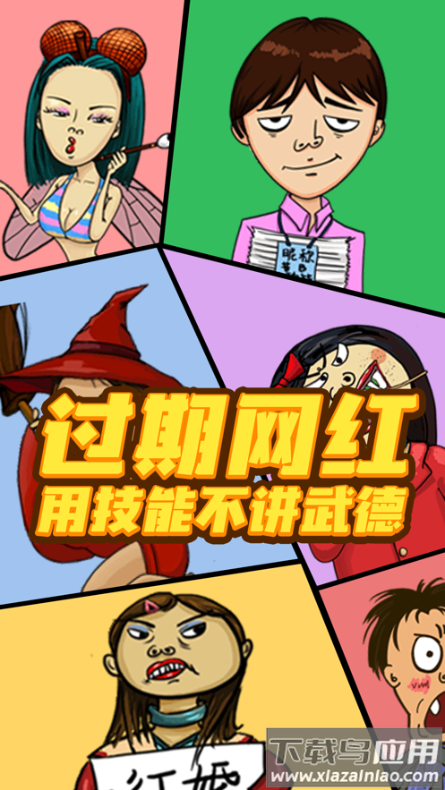 找我妹游戏下载最新版截图2