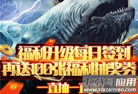 大圣异闻录手游