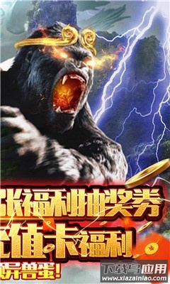 大圣异闻录手游最新版截图2