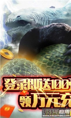 大圣异闻录手游最新版截图3