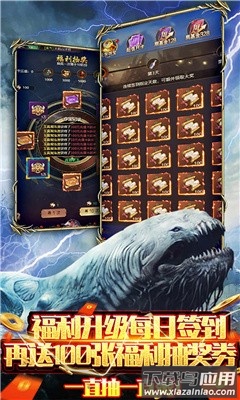 大圣异闻录手游最新版截图4