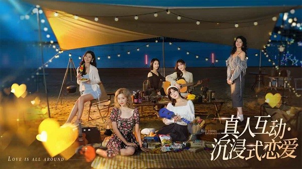 完蛋!我被美女包围了!游戏最新版截图2