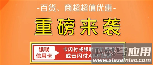 高佣省钱app 高佣省钱app