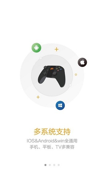 新游游戏厅官方正版最新版截图1