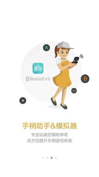 新游游戏厅官方正版最新版截图3