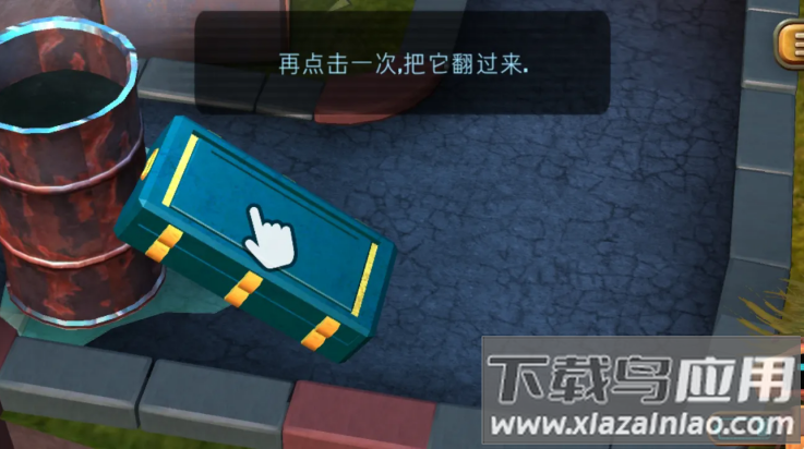 微型充电机器人游戏(Tiny Robots)最新版截图3