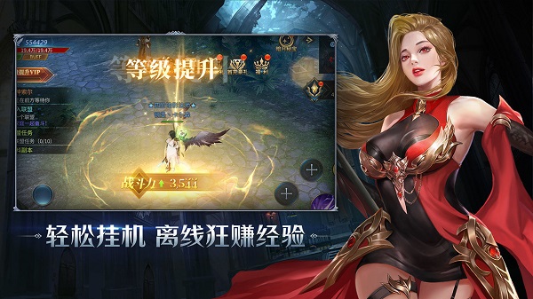 暗夜破晓手游