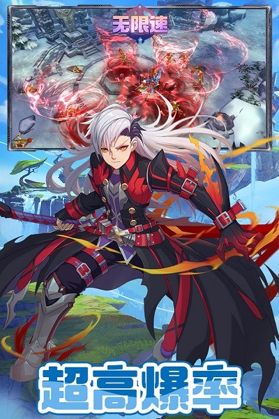 无限速手机游戏最新版截图1