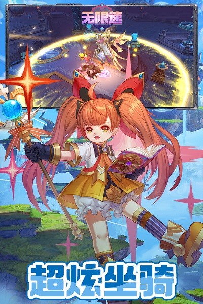 无限速手机游戏最新版截图2