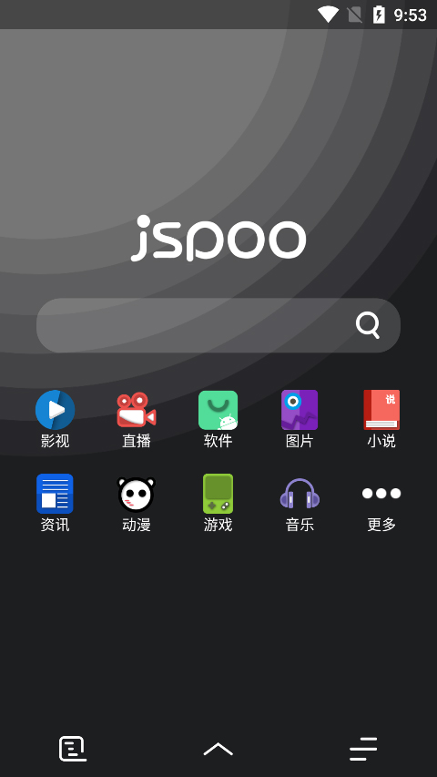 聚神铺最新版app最新版截图1