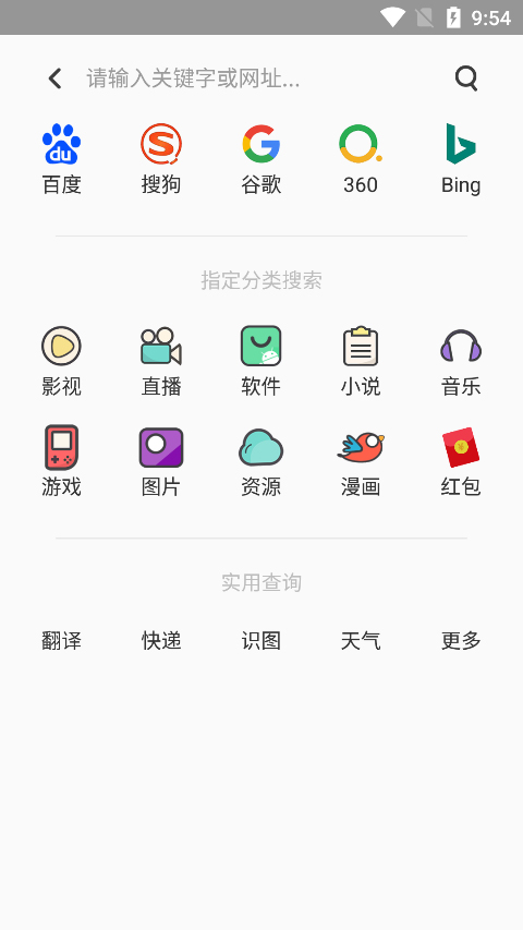聚神铺最新版app最新版截图2