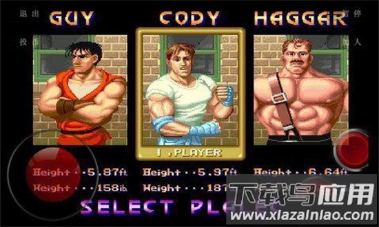 快打旋风内置菜单中文版最新版截图1