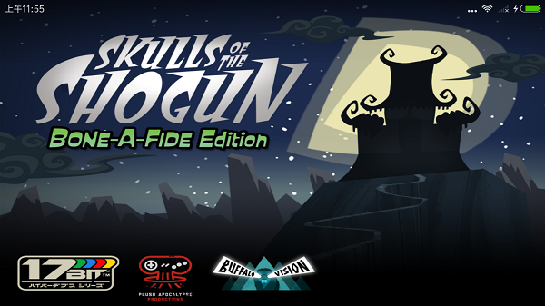 幕府将军的头骨手机游戏(Skulls of the Shogun)截图1