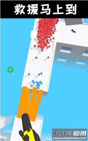 救援突击队手机版最新版截图2