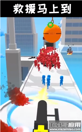 救援突击队手机版最新版截图3