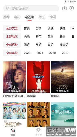 特狗app官方最新版本2025(免费追剧)截图