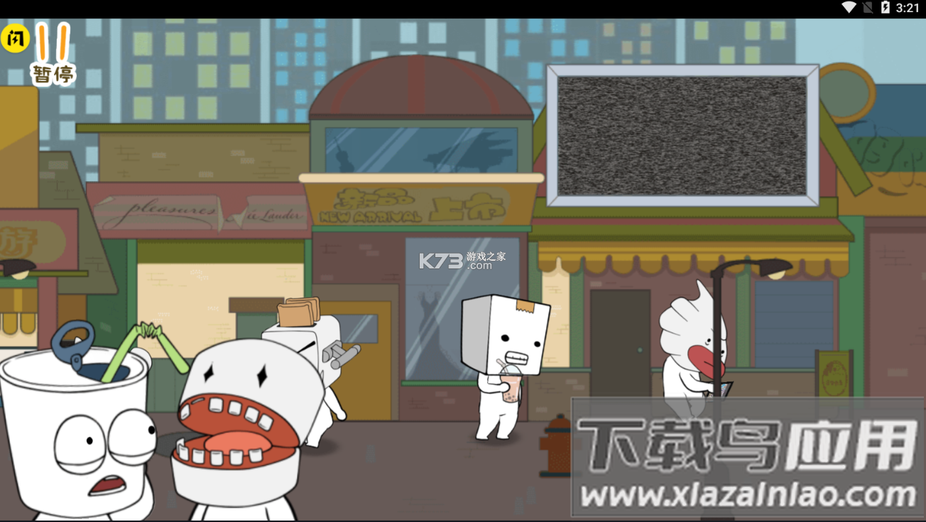 逃离纸盒镇免广告版最新版截图3