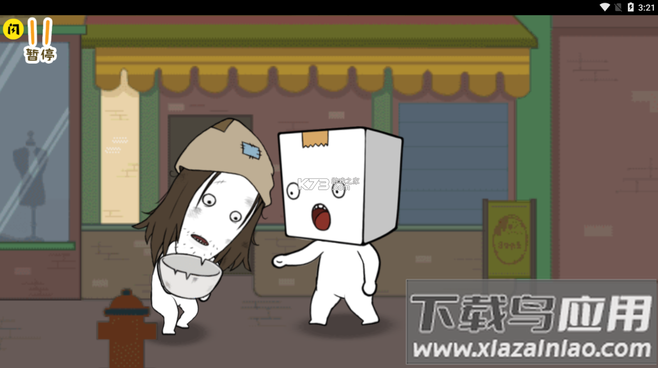 逃离纸盒镇免广告版最新版截图4