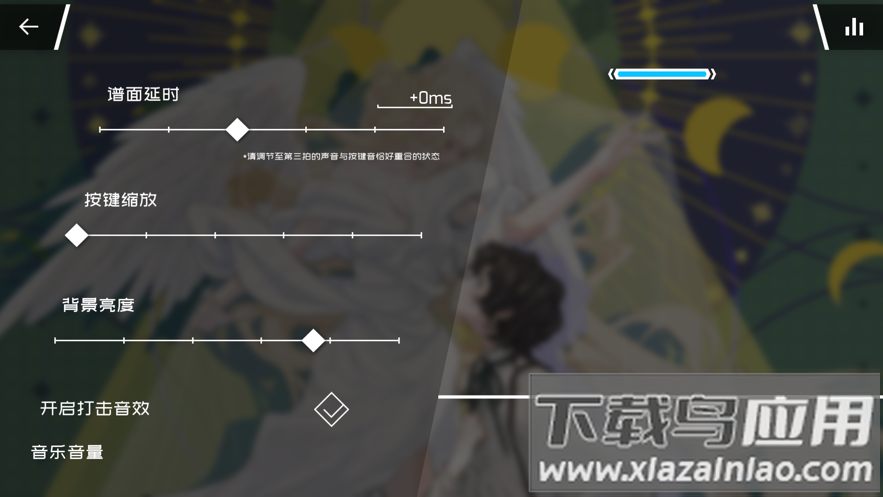 Phigros下载截图1