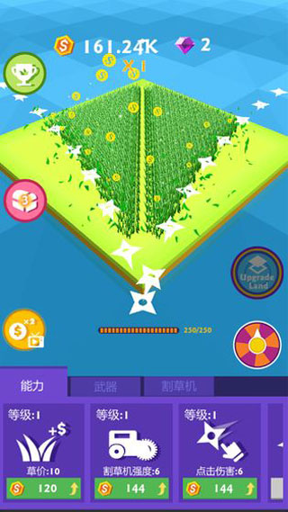 割草大赛最新版截图2