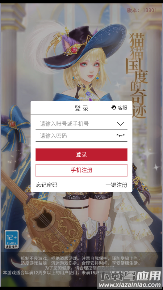 宫锁红颜红包版最新版截图2