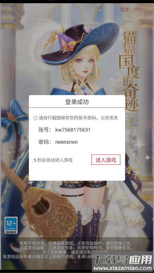 宫锁红颜红包版最新版截图3