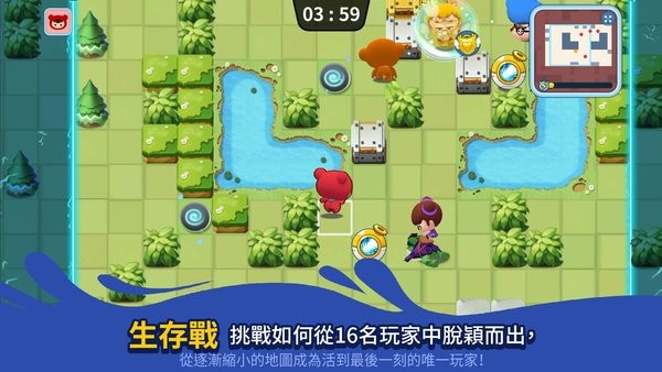 泡泡堂M2022最新版截图2