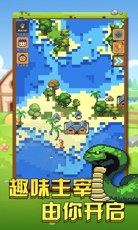 我的像素小岛上帝模拟器最新版截图2