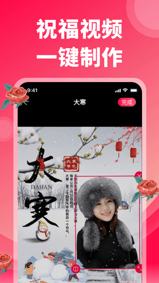 炫彩表情包手机版截图3