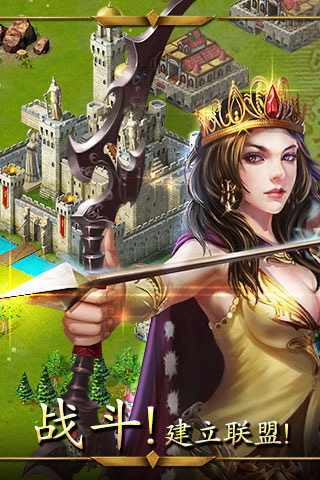 帝国战争手机版最新版截图3