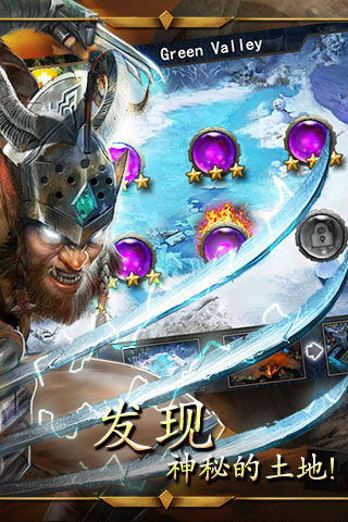 帝国战争手机版最新版截图5