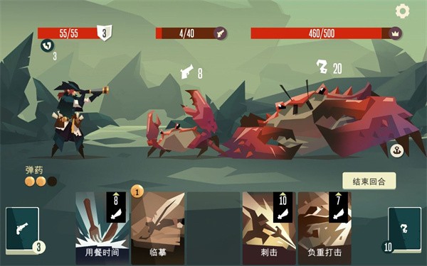 航海奇闻手游官方版截图3