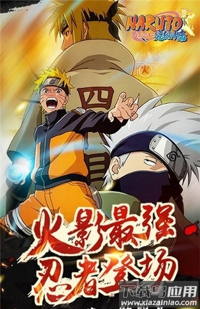 大战火影手游最新版截图5