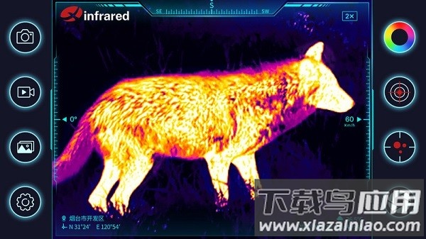 艾睿天眼x最新版(Thermal Master)最新版截图1