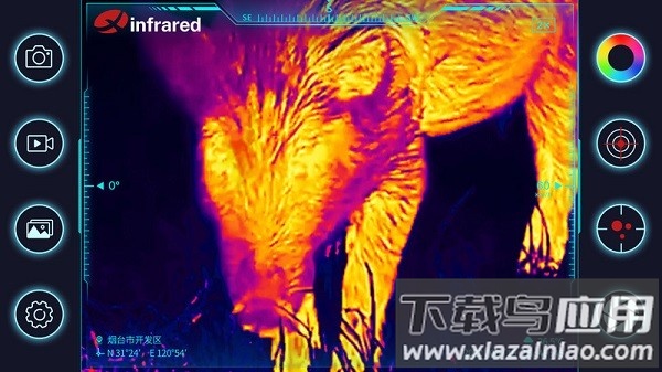艾睿天眼x最新版(Thermal Master)最新版截图2