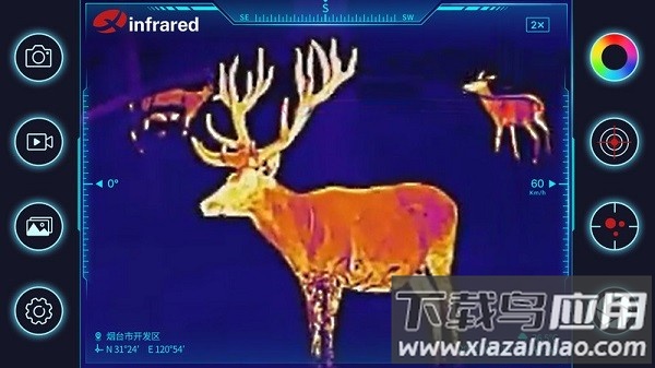 艾睿天眼x最新版(Thermal Master)最新版截图3