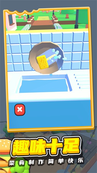 胡闹餐厅手游最新版截图3