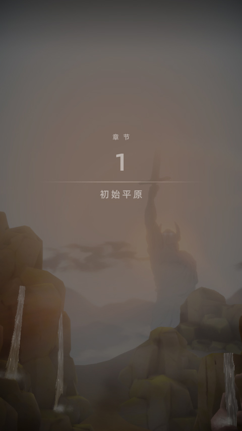 光之境官方版(SOULS)