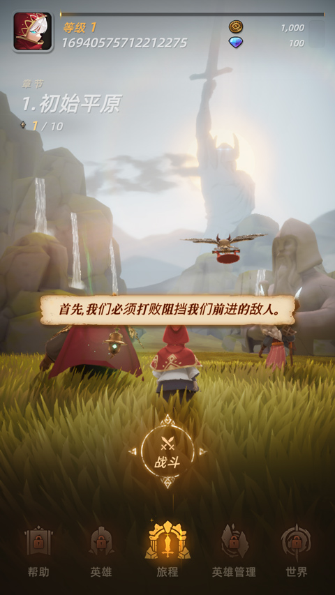 光之境官方版(SOULS)