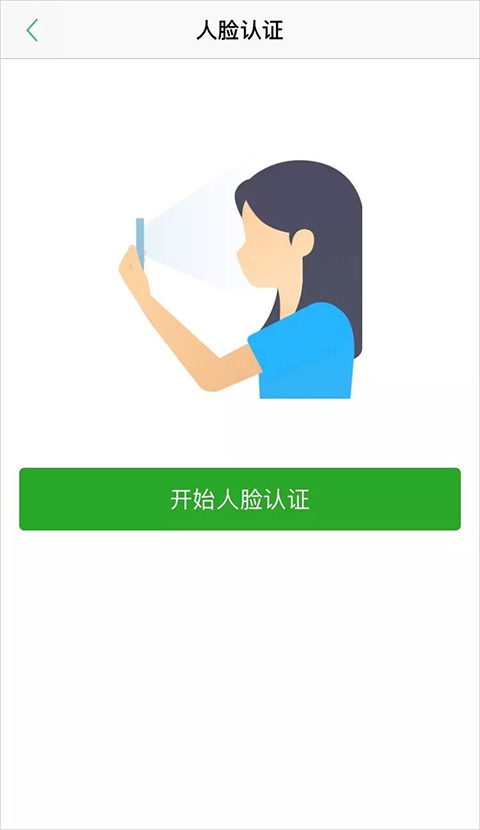 杭州市民卡app