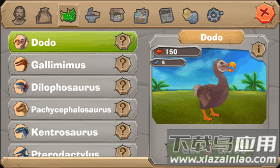 方舟2手游官方正版(ARK 2)截图