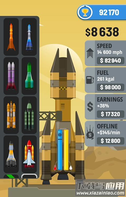 rocket sky（飞船升空）最新版安卓游戏最新版截图3