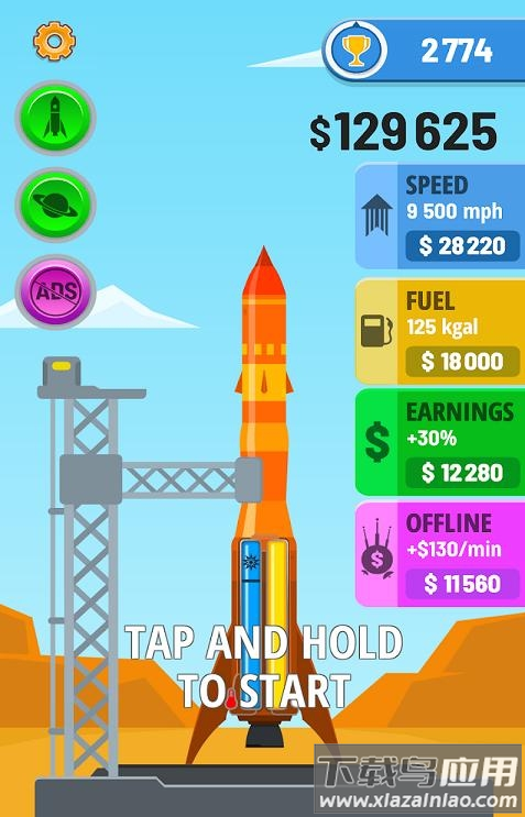 rocket sky（飞船升空）最新版安卓游戏最新版截图4