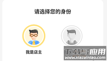 BOLO管家官方app安卓版