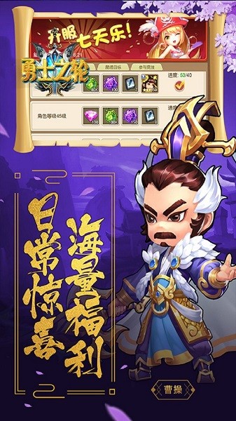 勇士之轮魔兽卡牌放置手游最新版截图1