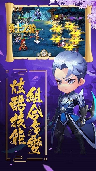 勇士之轮魔兽卡牌放置手游最新版截图2