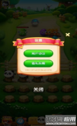 萌宠假期游戏最新版截图1