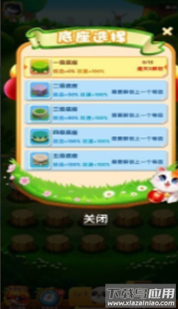 萌宠假期游戏最新版截图2