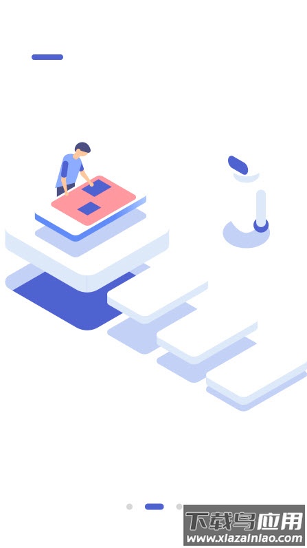 家源树app最新版截图1